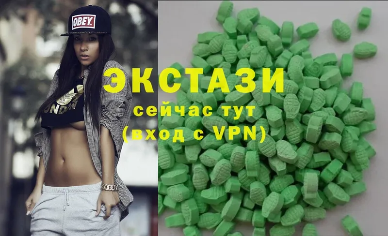 Ecstasy XTC  Богородск 