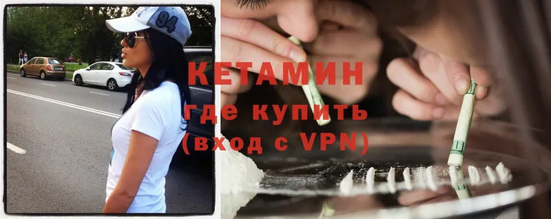 omg ONION  Богородск  КЕТАМИН VHQ 