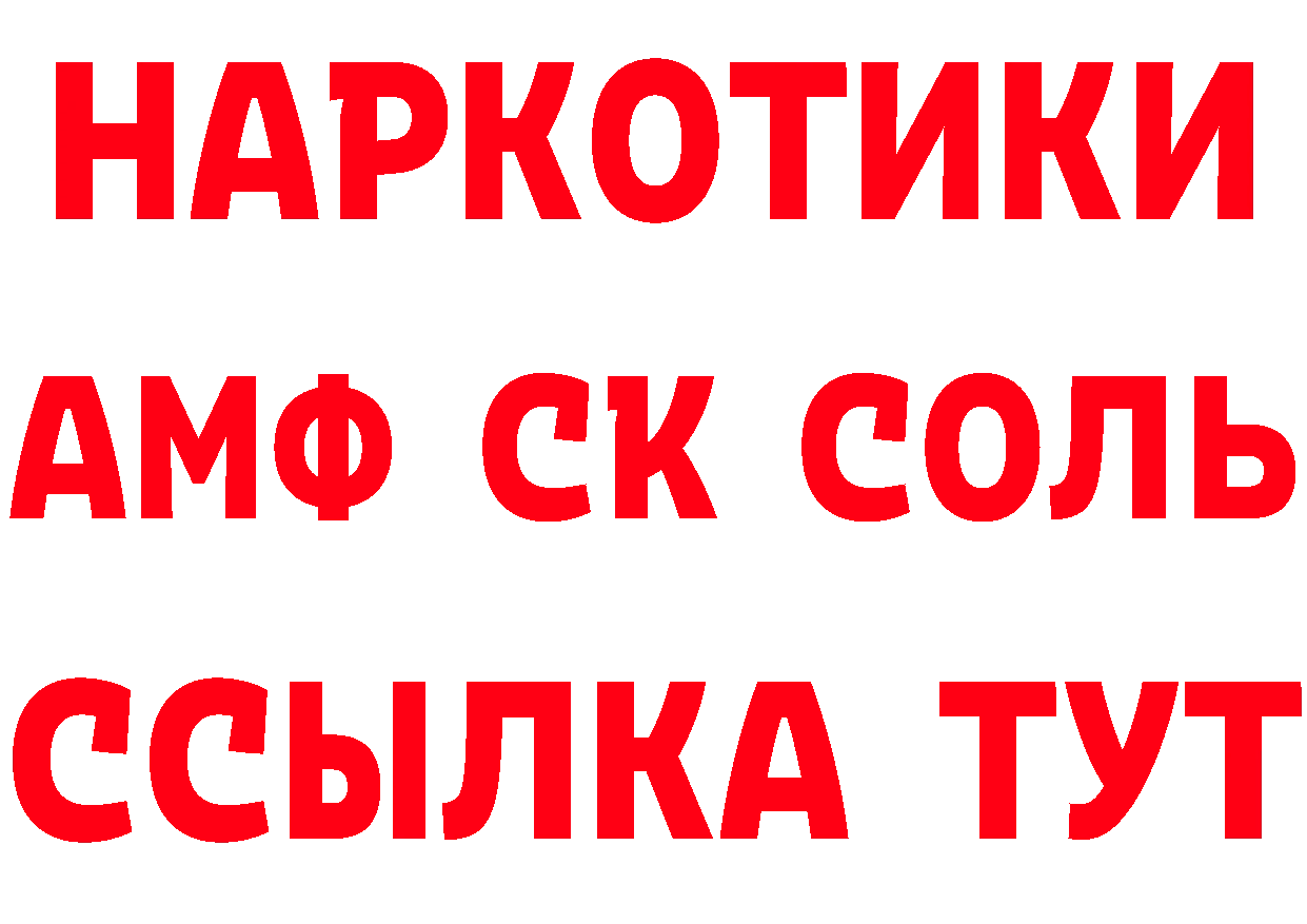 Амфетамин VHQ tor это mega Богородск